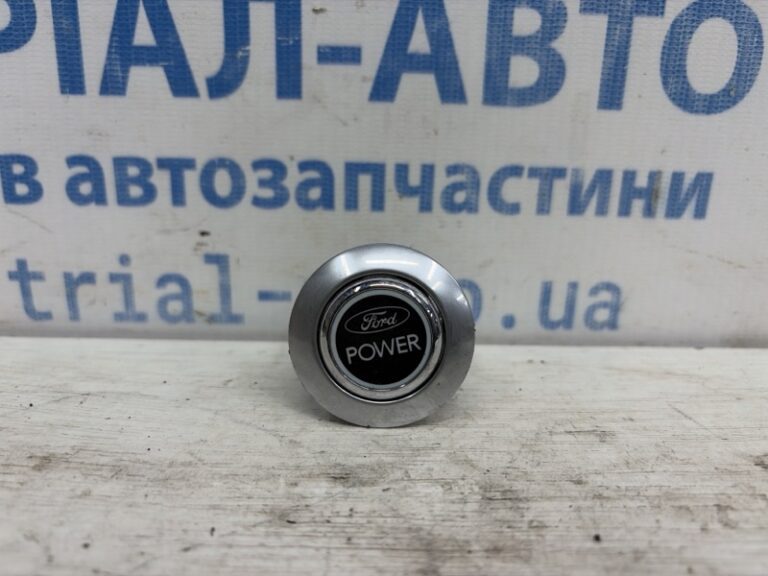 Кнопка старт стоп Ford Kuga 2011-2019 1690878 (Арт. 84201)