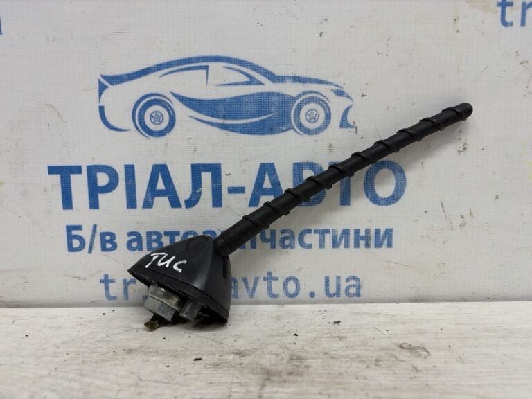 Антенна Hyundai Tucson 2004-2009  (Арт. 84215)