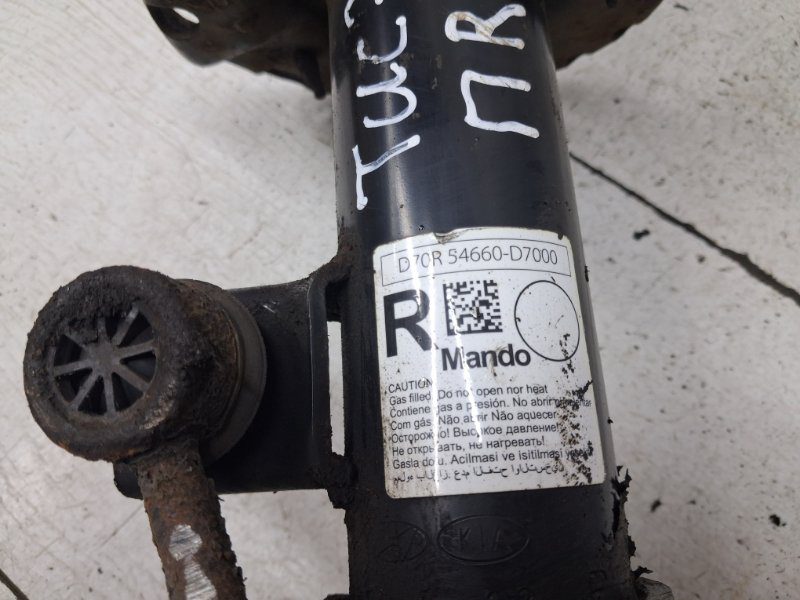 Амортизатор передний правый Hyundai Tucson 2015-2021 54660D7000 (Арт. 84346) Амортизатор передний правый Hyundai Tucson 2015-2021 54660D7000 (Арт. 84346)