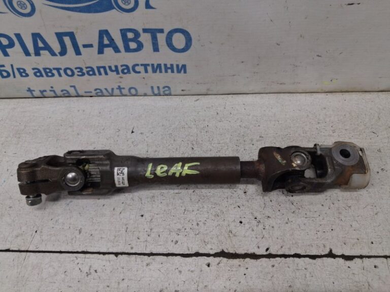 Карданчик рулевой Nissan Leaf 2017- 480805SJ0A (Арт. 84425)
