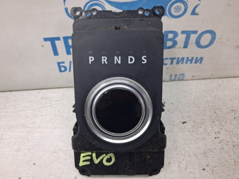 Блок управления АКПП  Land Rover Range Rover Evoque 2011-2018 LR068891 (Арт. 84521)