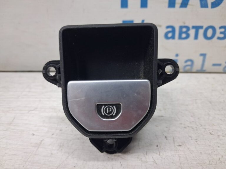 Кнопка ручника  Land Rover Range Rover Evoque 2011-2018 LR046954 (Арт. 84522)