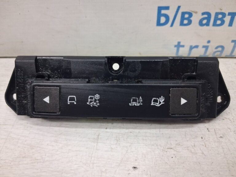 Кнопки управления  Land Rover Range Rover Evoque 2011-2018 LR047364 (Арт. 84524)