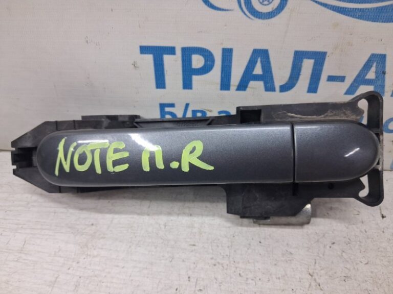 Ручка двери внешняя передняя правая Nissan Note 2005-2013 80640AX623 (Арт. 84541)