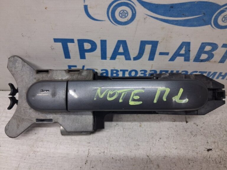 Ручка двери внешняя передняя левая Nissan Note 2005-2013 80640AX623 (Арт. 84547)