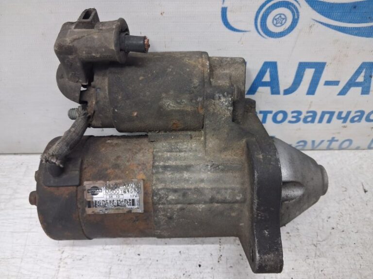 Стартер Nissan Micra 2002-2010 23300AX010 (Арт. 84558)