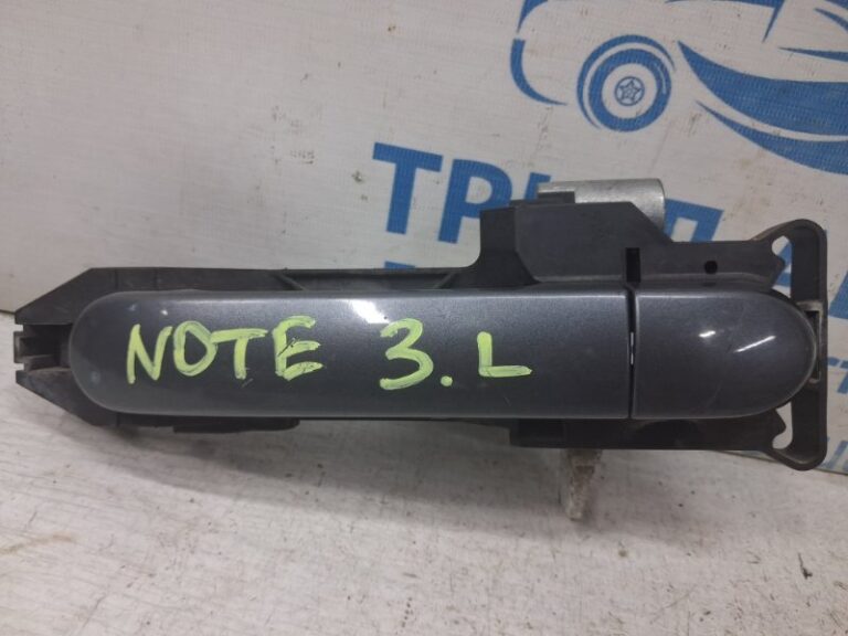Ручка двери внешняя задняя левая Nissan Note 2005-2013 80640AX623 (Арт. 84594)