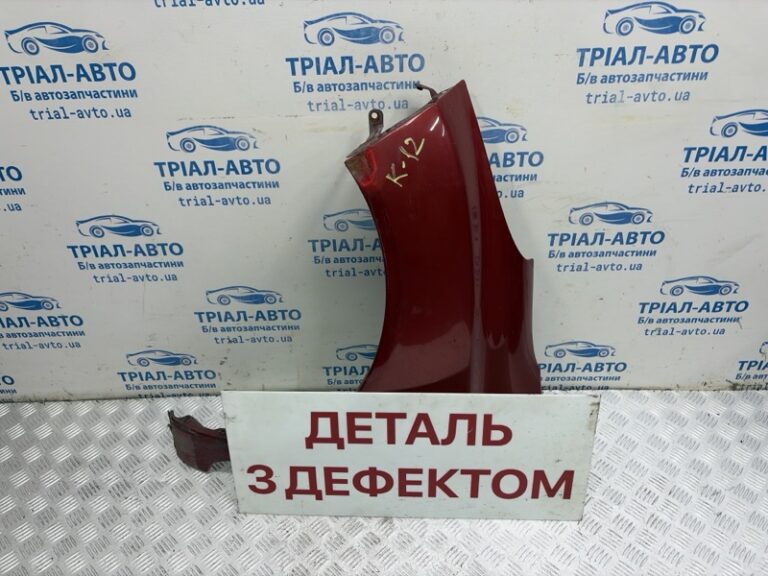 Крыло переднее левое Nissan Micra 2002-2010 63101AX630 (Арт. 84715)