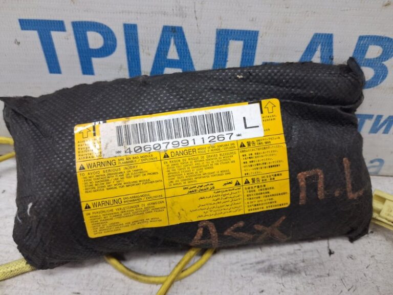 Подушка безопасности в кресло Mitsubishi ASX 2010- GA332-00781 (Арт. 84728)