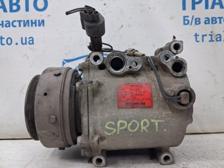 Компрессор кондиционера Mitsubishi Pajero Sport 1996-2008 MR360532 (Арт. 84774)