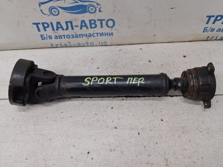 Вал карданный Mitsubishi Pajero Sport 1996-2008 MR410495 (Арт. 84776)