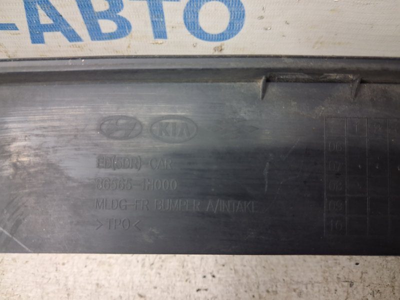 Решетка бампера центральная Kia Ceed 2006-2012 865221H000 (Арт. 84931) Решетка бампера центральная Kia Ceed 2006-2012 865221H000 (Арт. 84931)