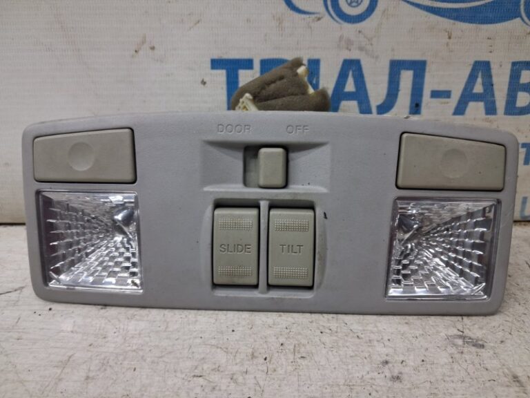 Плафон передний Mazda CX 7 2006-2012 EG21-51-310A (Арт. 84988)