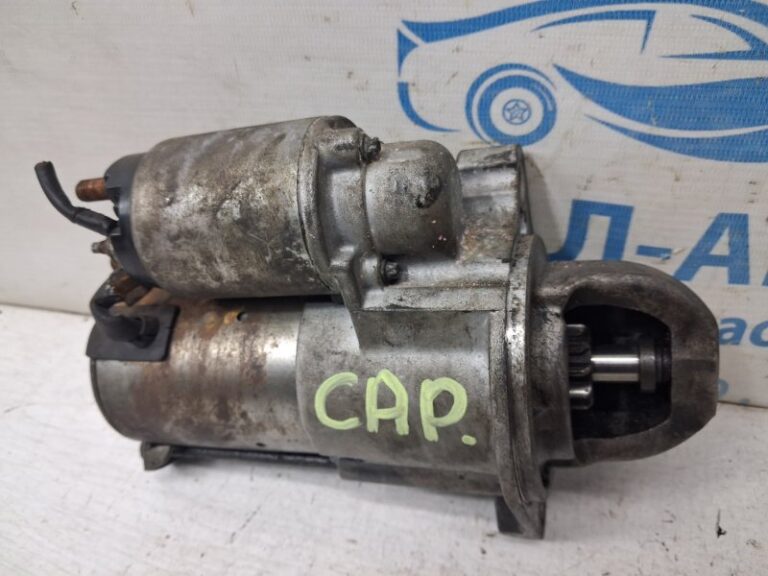 Стартер Chevrolet Captiva 2006-2018 96627035 (Арт. 85075)