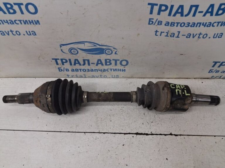 Привод передний левый АКПП Chevrolet Captiva 2006-2018 96624723 (Арт. 85080)
