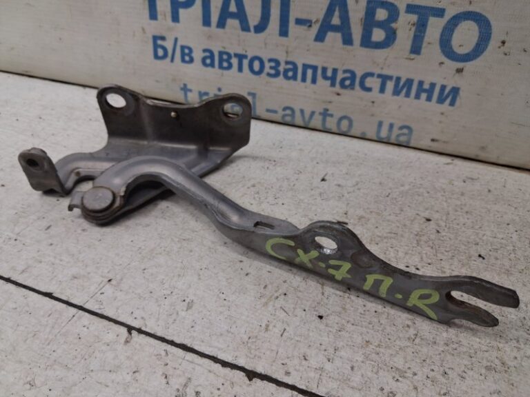Петля капота правая Mazda CX 7 2006-2012 EG21-52-410B (Арт. 85110)