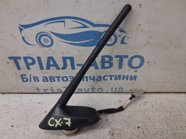 Антенна Mazda CX 7 2006-2012 EG23-66-A30 (Арт. 85116)