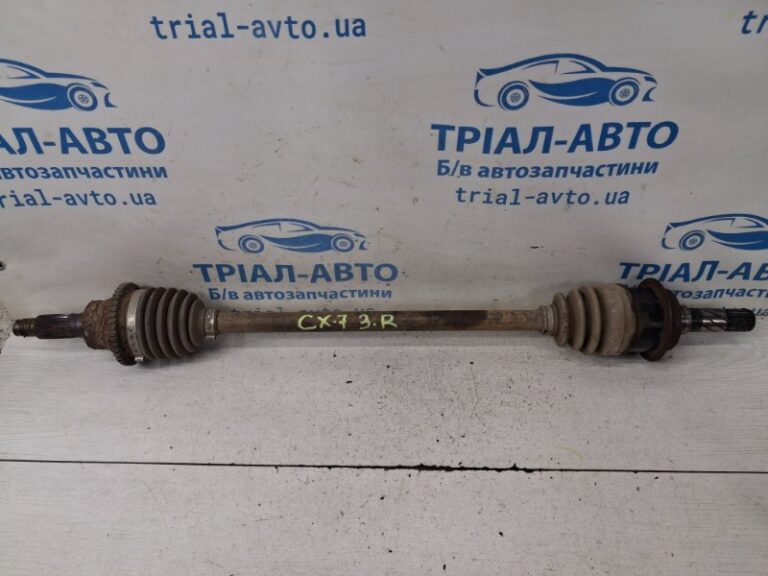 Привод задний правый Mazda CX 7 2006-2012 GD71-25-50XA (Арт. 85138)