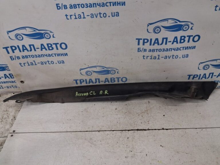 Накладка крыла Honda Accord 2002-2008 74206SEA000 (Арт. 85388)